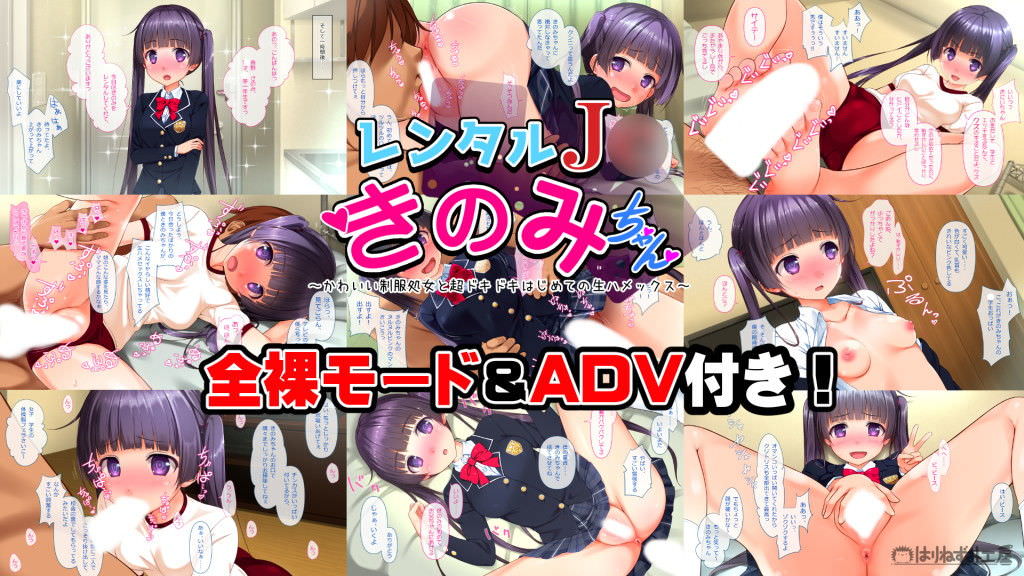 あそこをクパァって広げる女の子のイラスト